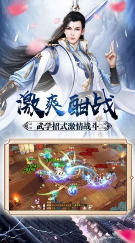 封神名将传手游  v1.0.17图1