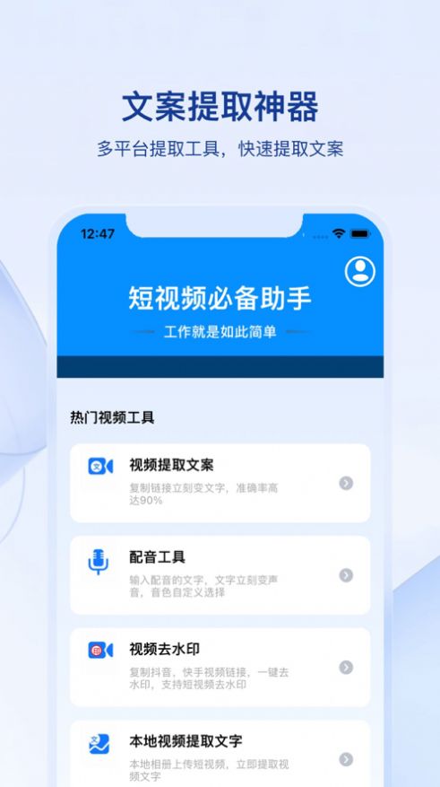 媒关系去水印软件  v1.0.0图3