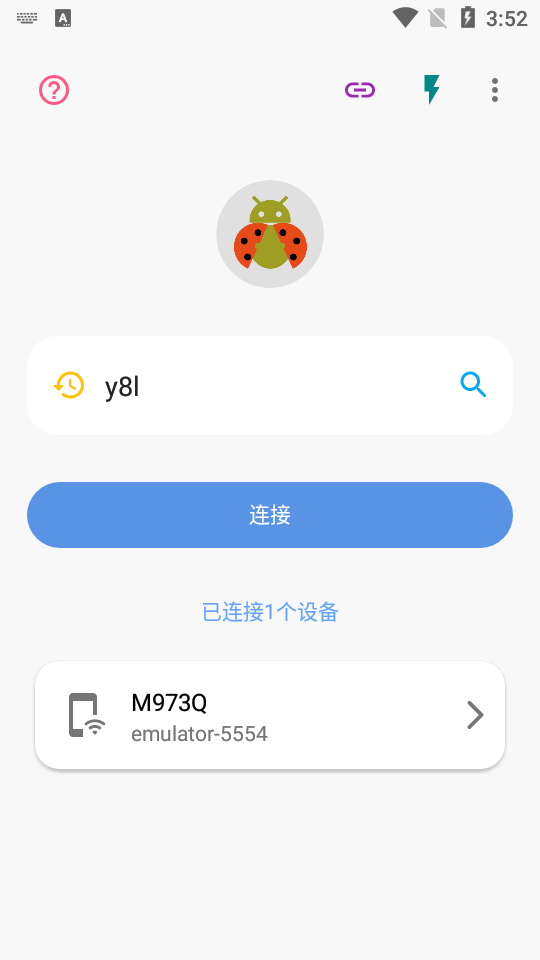 甲壳虫adb手机助手高级版  v1.2.9图1