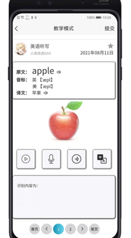 卡迪达  v1.0.2图3