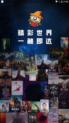 稻草人视频故事在线听书免费下载  v1.6.3图3