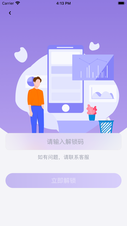 分享弹幕手机版下载安装官网最新  v1.7图2