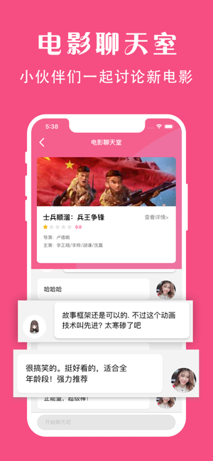 袋鼠视频ios版下载官网安装  v1.0图1