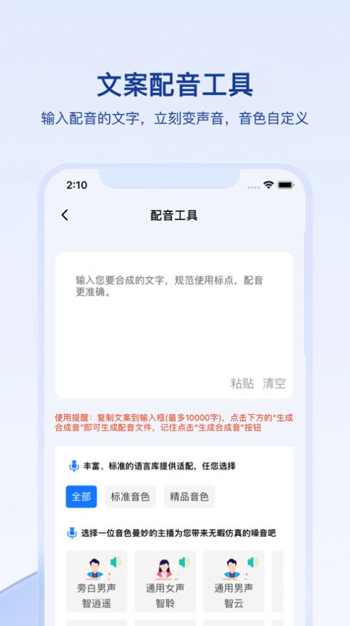 媒关系去水印软件  v1.0.0图2