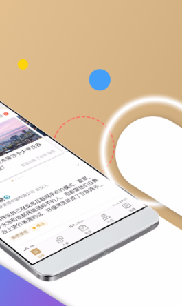 正和岛app  v8.2.1图2