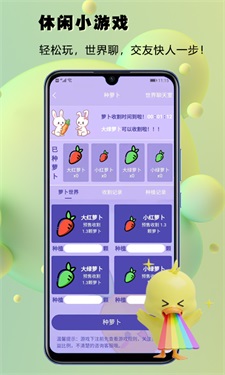 番信国际旅行社  v1.0图3