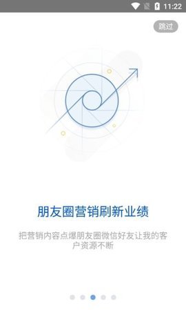 i车商  v5.1.8图1