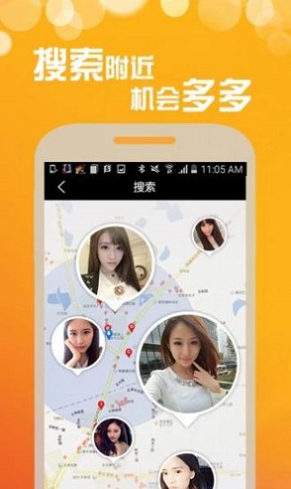 福聊一对一视频聊天安卓版下载安装  v1.0.1图1