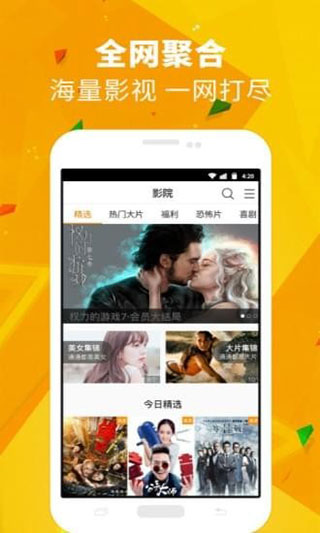 潘多拉视频手机版在线观看免费下载安装中文  v1.3.2图2