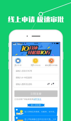 小泰迪借款平台下载app