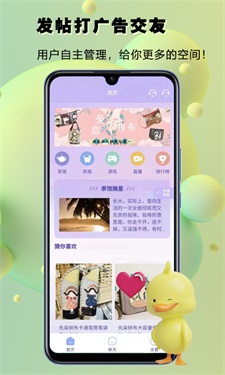 番信叶颗粒  v1.0图2