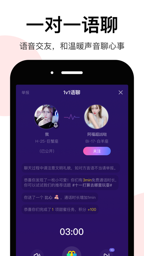 LesPark免费版  v7.4图1