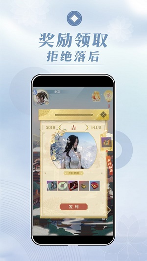 匣中逆水寒手游  v1.0图1