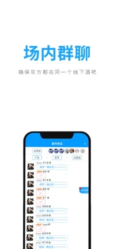 聚鲸融  v1.0.0图2