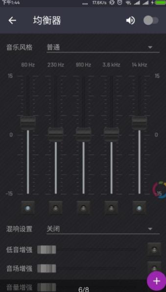 脉冲音乐播放器免费版下载苹果  v1.12.5图1