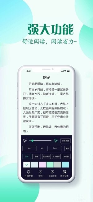 红言小说安卓版下载安装最新版手机  v2.0.5图2