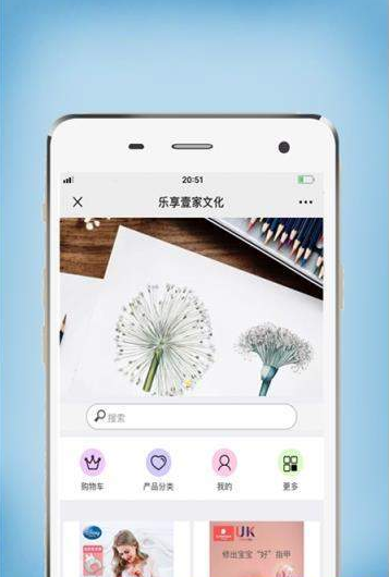 乐享壹家  v1.0.0图3