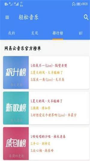 音友app最新版官网下载安卓手机版苹果版  v1.0.0图1