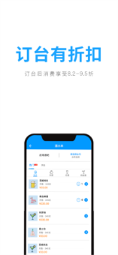 聚鲸融贷款app官方下载安卓版  v1.0.0图3