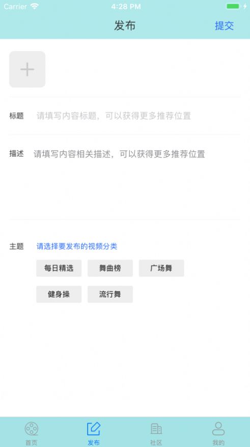 爱广场视频app下载官网免费版苹果手机  v1.0.0图1