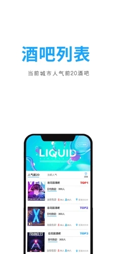 聚鲸融贷款app下载安卓版官网安装  v1.0.0图1