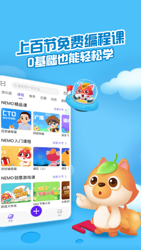 点个猫  v3.11.0图2