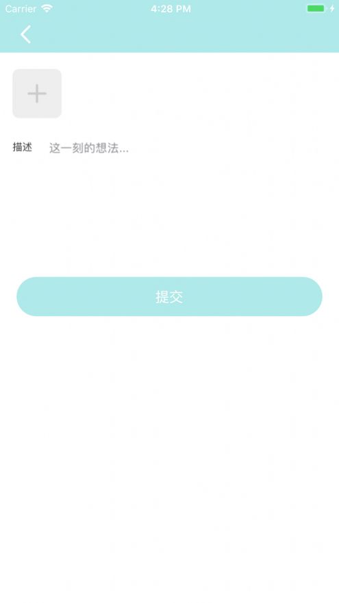 爱广场视频app下载安装苹果手机版官网  v1.0.0图3