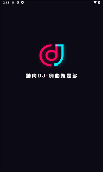 酷狗dj音乐下载免费安装手机版苹果  v1.2.4图1