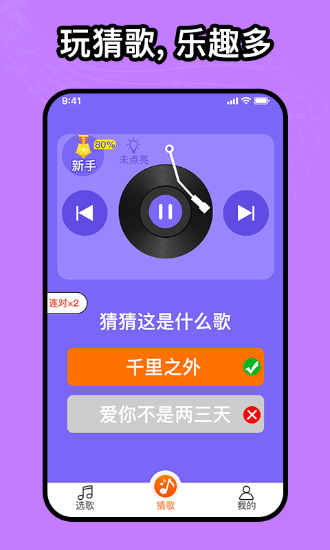 如意音乐app下载免费版  v1.0.0图1