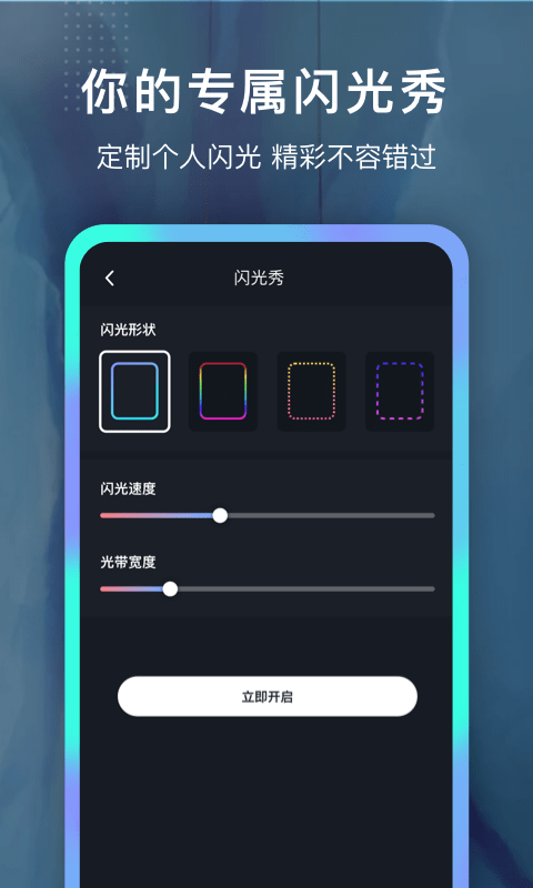 铃声制作大全免费软件下载苹果  v1.0.0图1