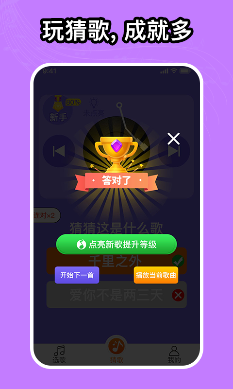 如意音乐下载  v1.0.0图2