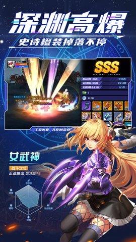 神陵武装  v1.0.88图3