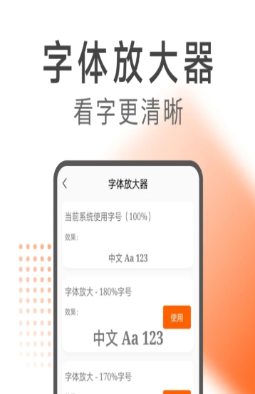 希望阅读最新版app