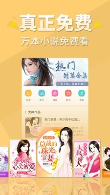 醒读小说苹果版下载安装最新版免费  v1.1.0图4