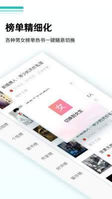 蜜甜小说软件下载免费  v1.0.0图2