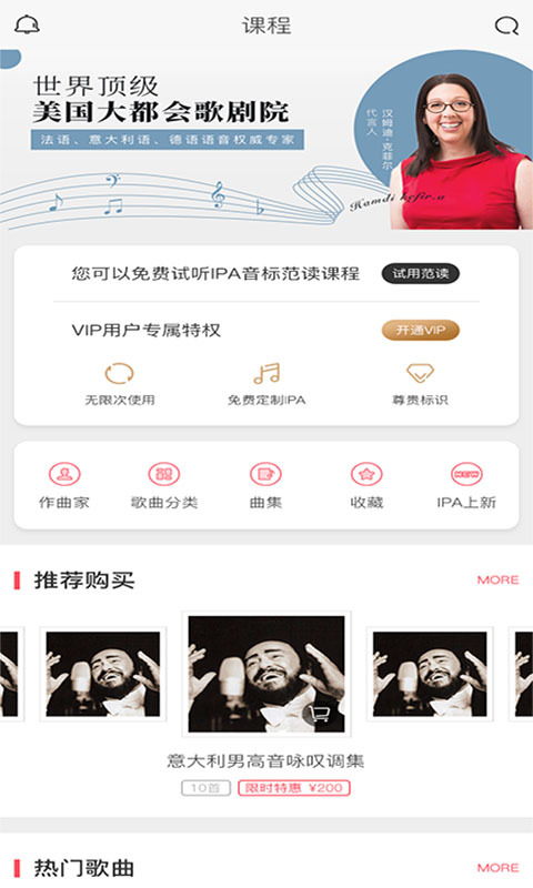 音乐无界app官网下载安装苹果  v3.5.0图2