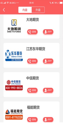 赢家在线最新版下载安装苹果手机app