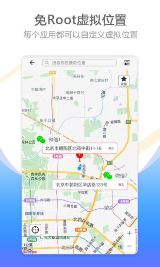 比翼多开2022最新版  v5.2.72图2