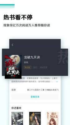 蜜甜小说软件下载免费  v1.0.0图1