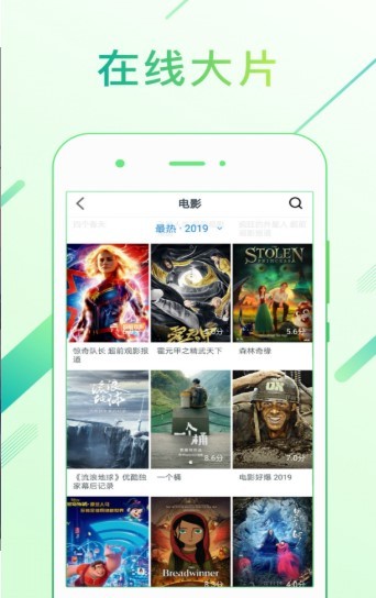 点点新影视官网app下载ios