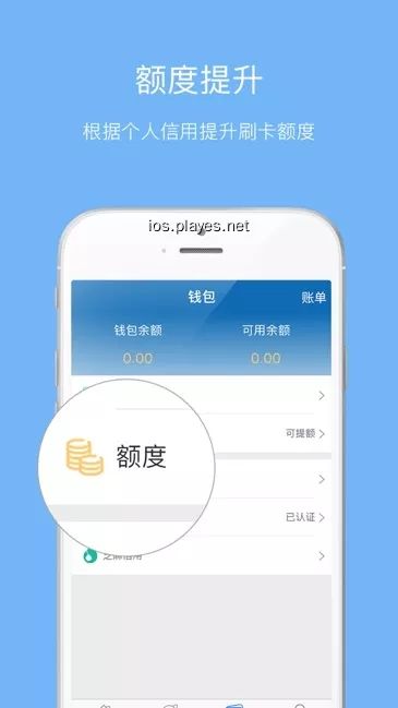 杉德袋袋宝官网  v1.0.0图1