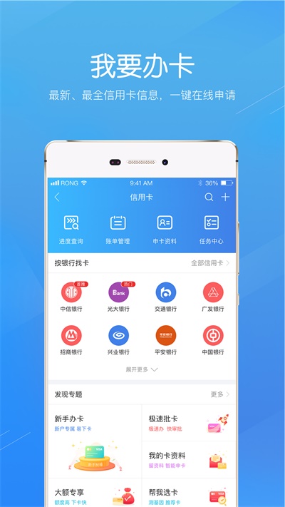 融360ceo  v3.8.8图3