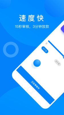 满意宝宝纸尿裤  v1.2.4图1