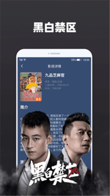 天天追剧破解版app下载安装免费  v2.0.3图2