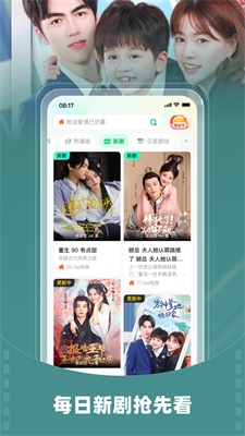 星融短剧  v1.10.47图2