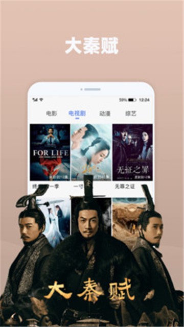 天天追剧破解版app下载安装免费  v2.0.3图3