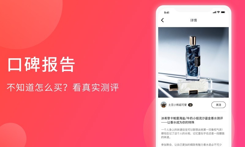 加立小镇app  v3.4.6图3