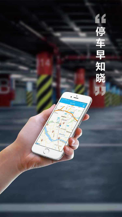 福州交警  v1.0.5图4