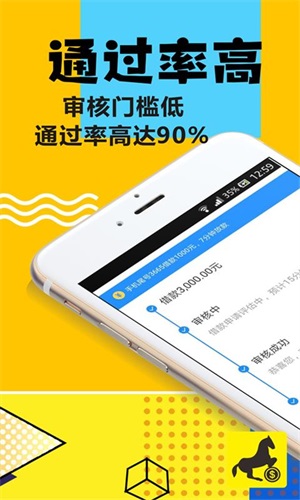 小贝壳贷款app下载  v1.0图3