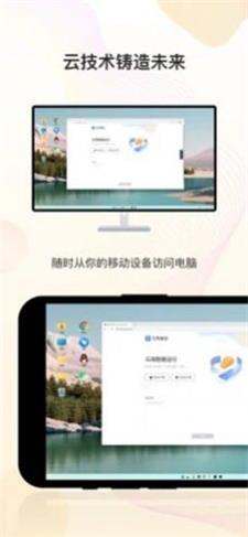 无界趣连破解版吾爱破解  v1.0.1图2